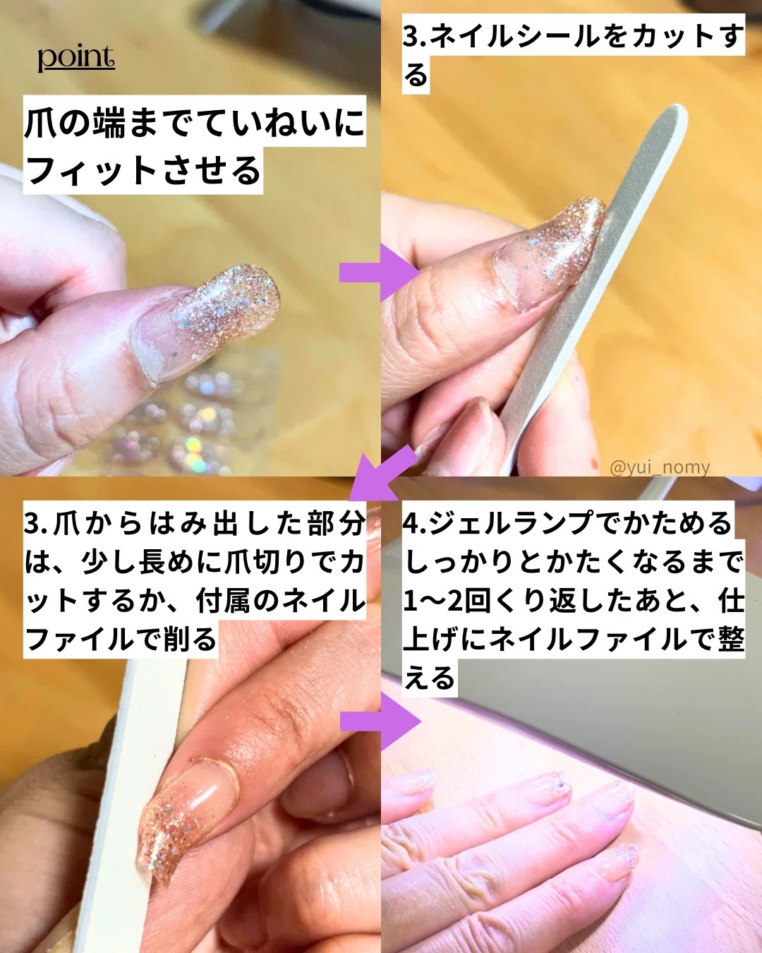 Ohora オホーラジェルネイルレビュー｜yui_nomy