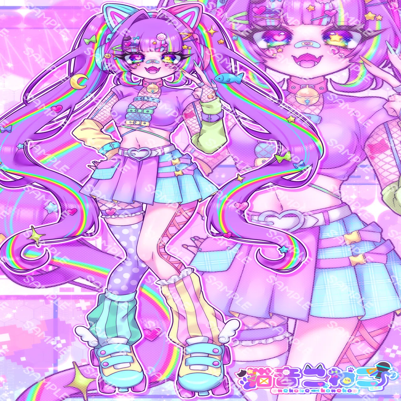 めこめこねこ様リクエスト帯 猫音こねこの「夢の途中」｜ねここ