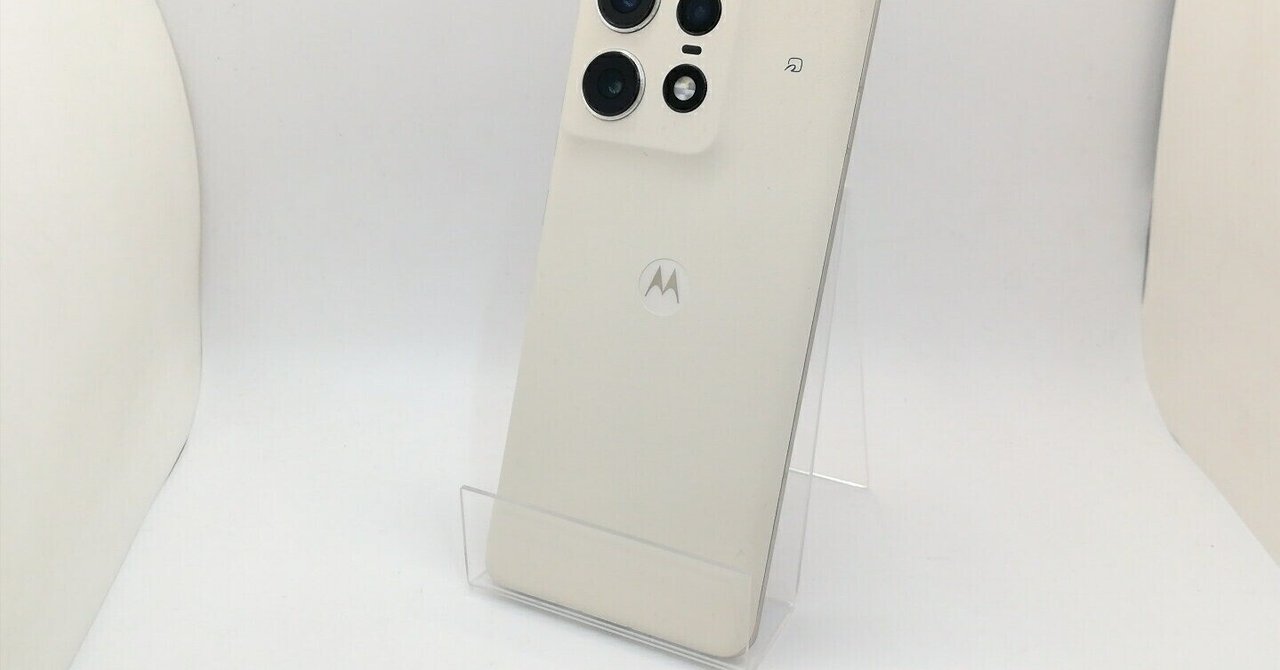 本日見つけた掘り出し物】年末の掘り出し物SIMフリー！motorola edge