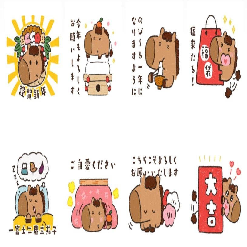 LINEスタンプ】ゆるっとかわいい新年verできました！✨️｜Rei＠猫のよりこ：イラストレーター🇯🇵🇮🇹