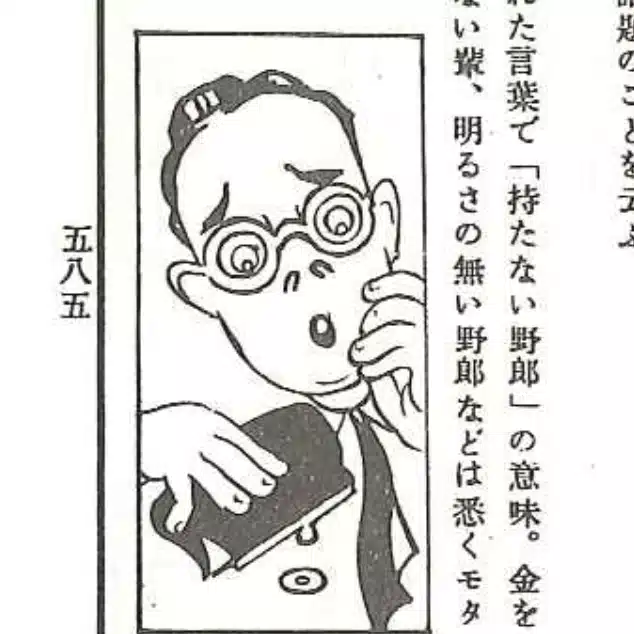 高畑鍬名(タックイン研究者)