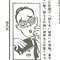 高畑鍬名(タックイン研究者)
