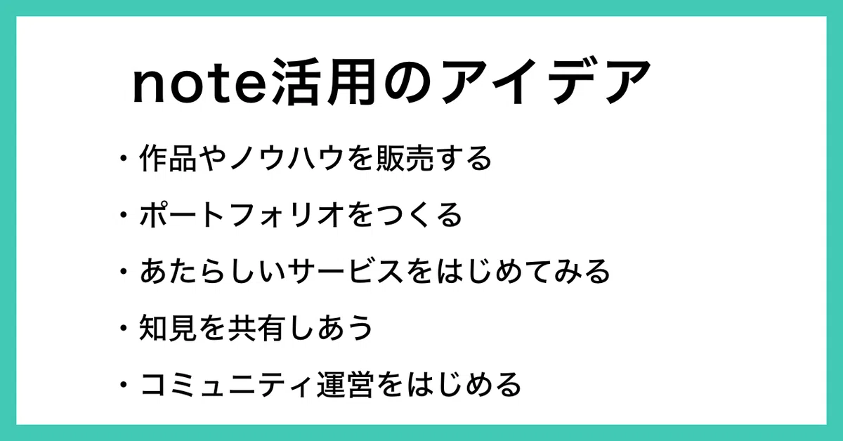 概要 copy 6