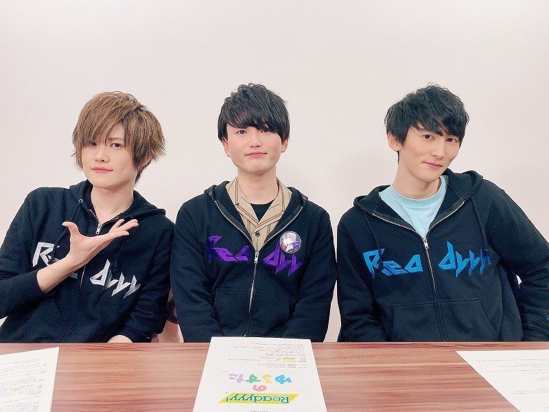 声優ユニットreadyyy の榊原優希と長谷徳人がmcを担当 Readyyy の ゆるすた へ 小野将夢が登場 小野さん 恋愛に対して理想や夢は一切持ってない 長澤智典 Note 声優ユニットreadyyy の榊原優希と長谷徳人がmcを担当 Readyyy の ゆるすた へ 小野将夢が登場 小野さん 恋愛に対して理想や夢は一切持ってない 長澤智典 Note