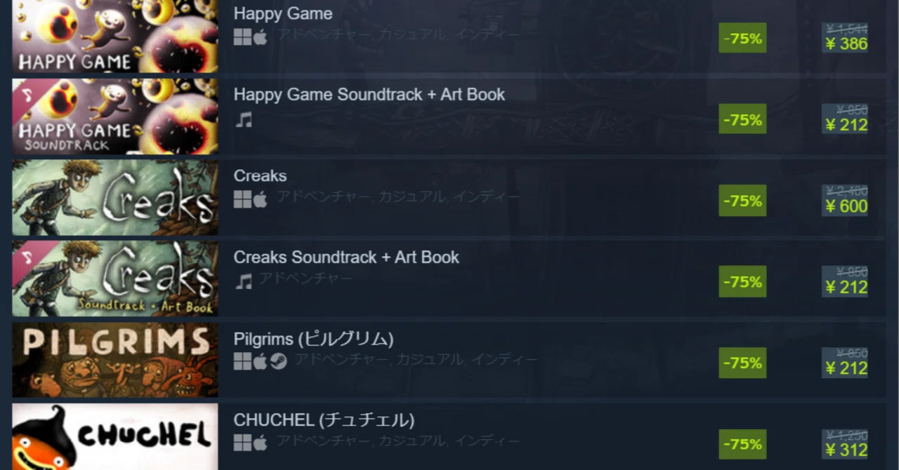 今回処分することになったゲームです！ rectangle_large_type_2_45e1449
