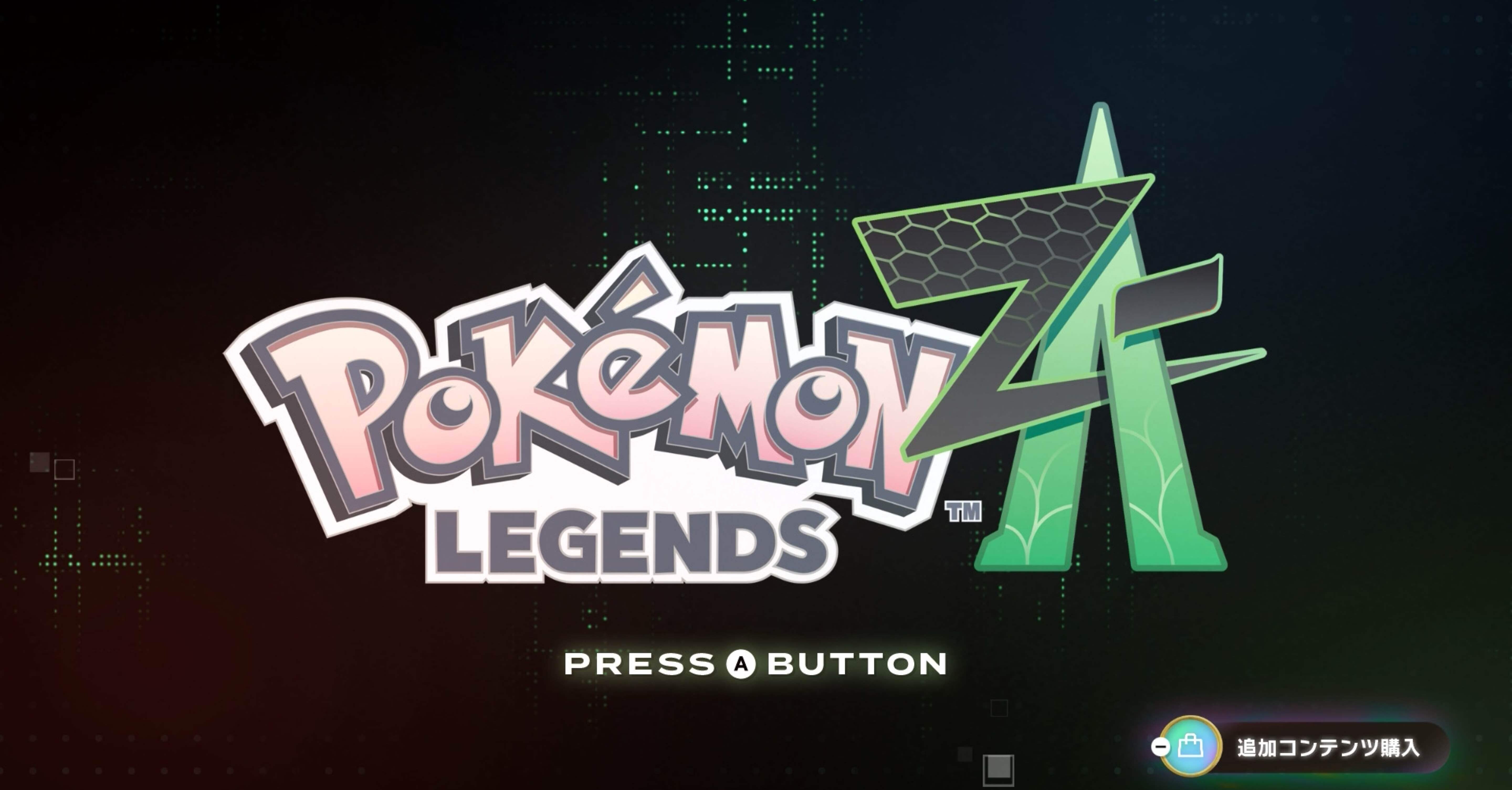 ポケモン レジェンズ Z-Aを旅人の気分で楽しむ旅ログ④｜ashinanoko