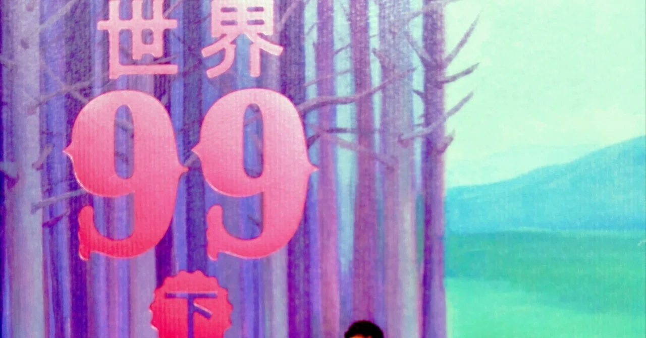 見出し画像