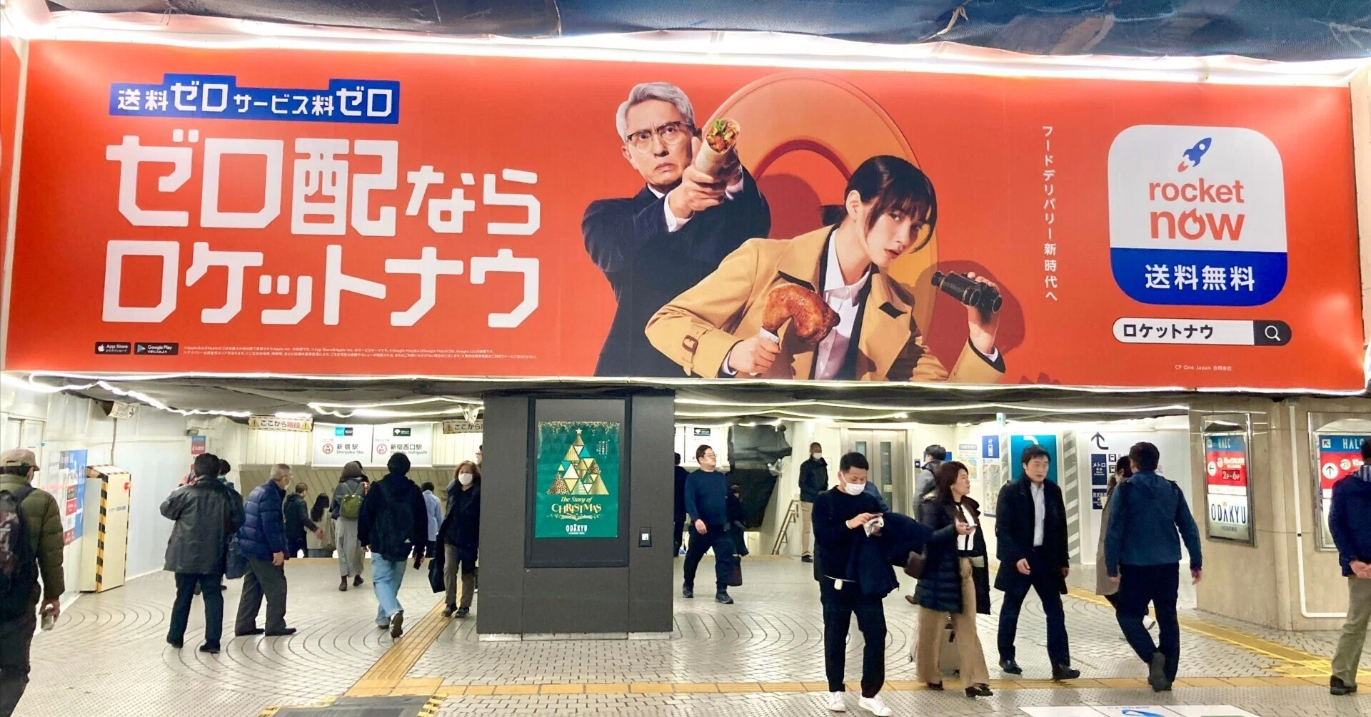 友達紹介だけで食費は賄えるか？」ロケットナウで計100万円を稼いだ全 