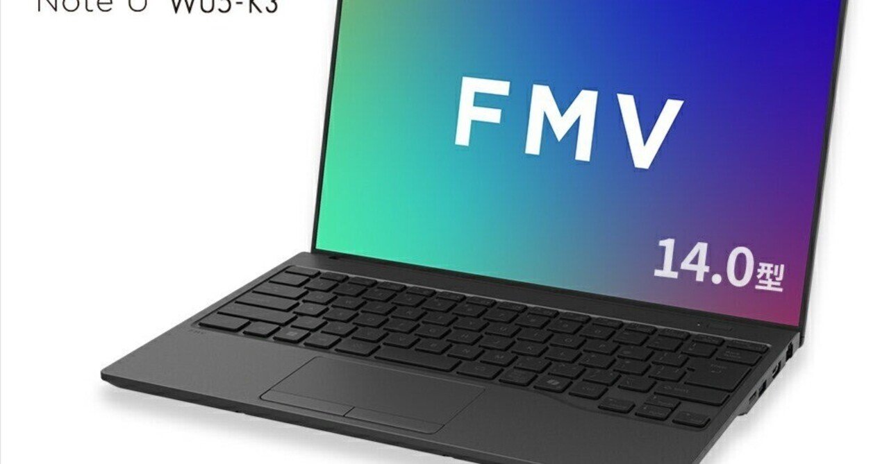 本日見つけた掘り出し物】驚きの634g超軽量！富士通FMV Zero最新Ultra5