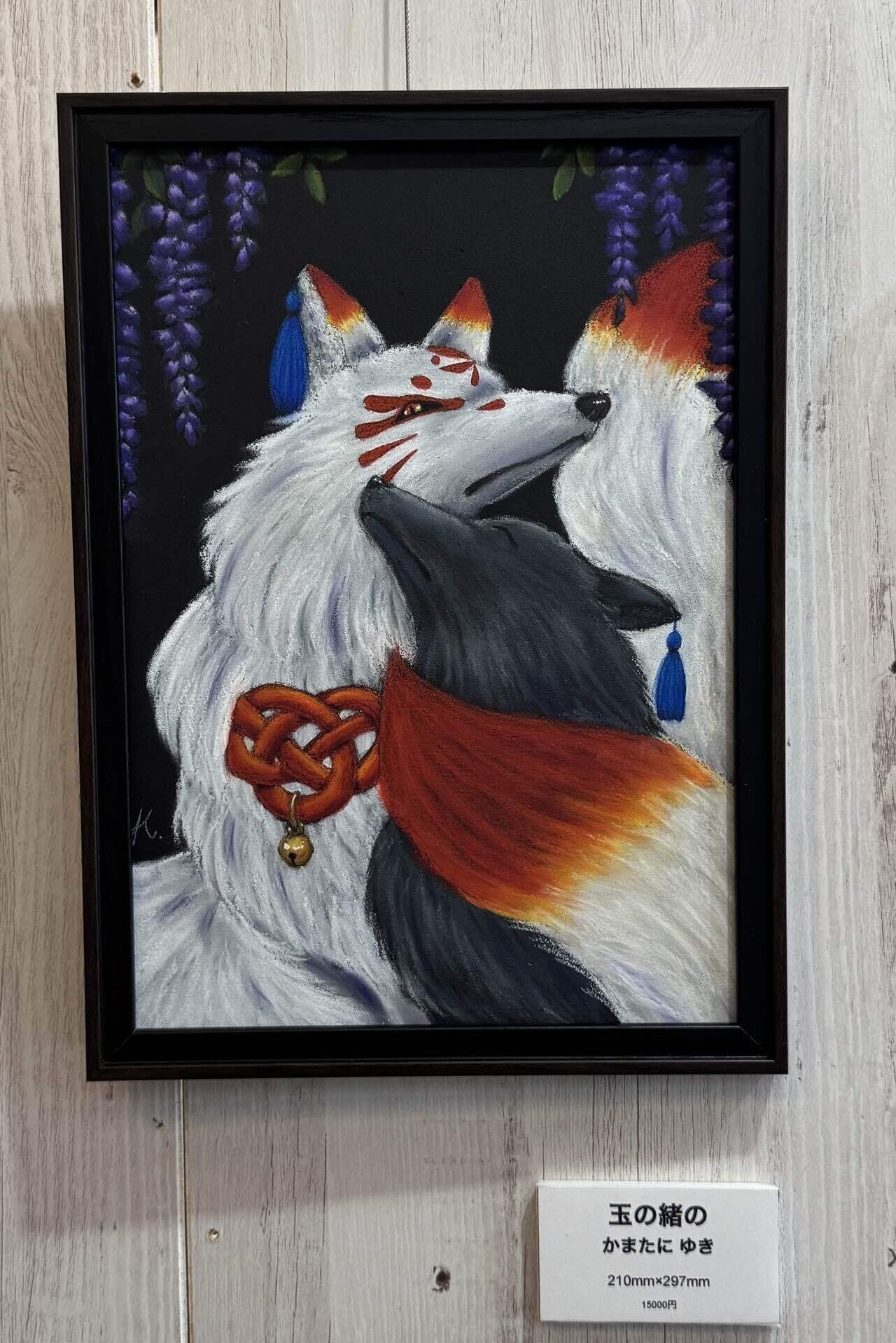 作家紹介】物語を色に変える魔法。Chalkart studio Chakonos が描く