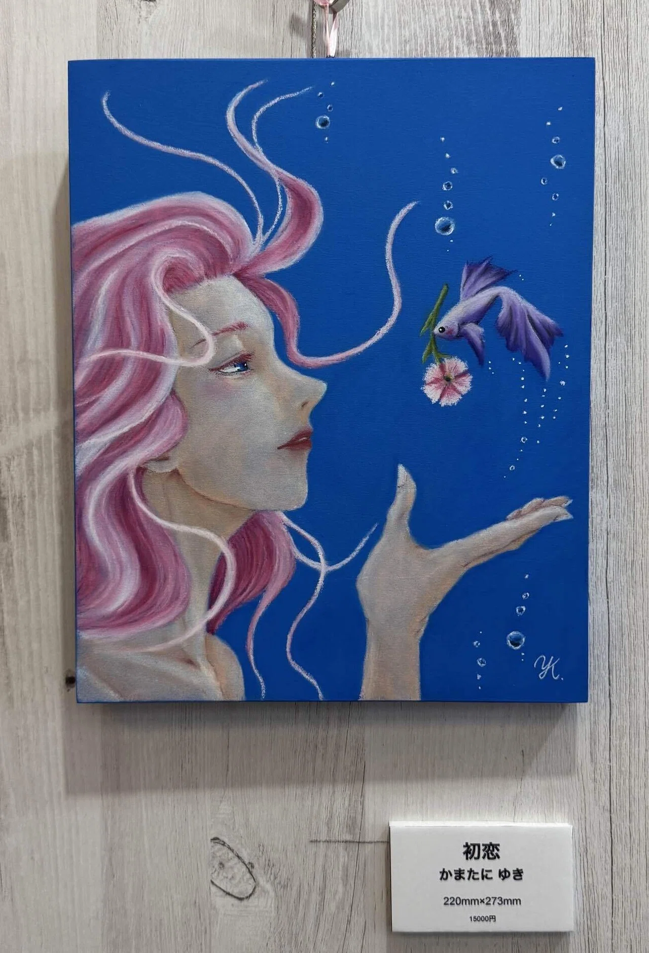 作家紹介】物語を色に変える魔法。Chalkart studio Chakonos が描く