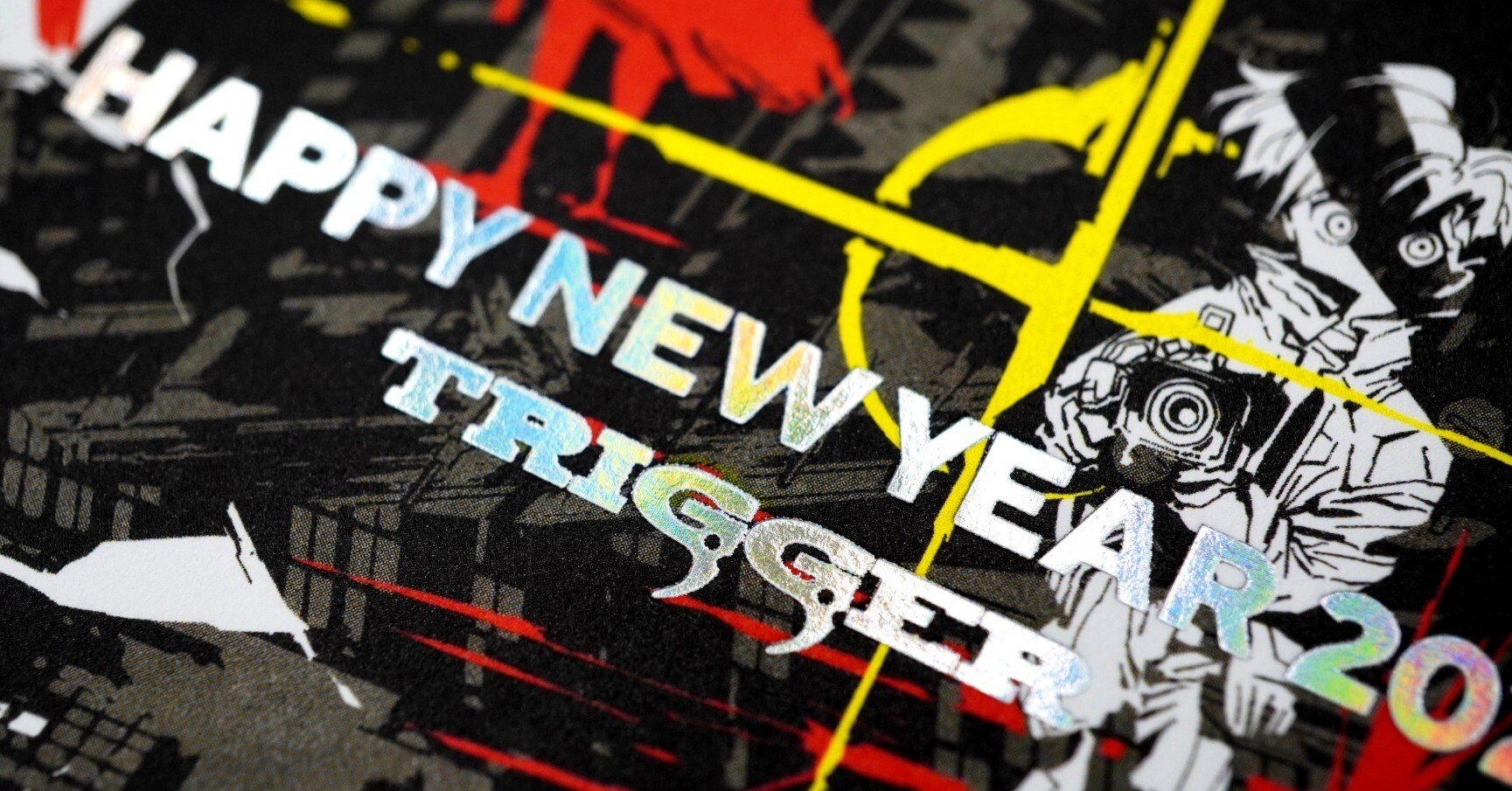 株式会社トリガー 2026年 年賀状 箔押し加工の裏側」｜コスモテック