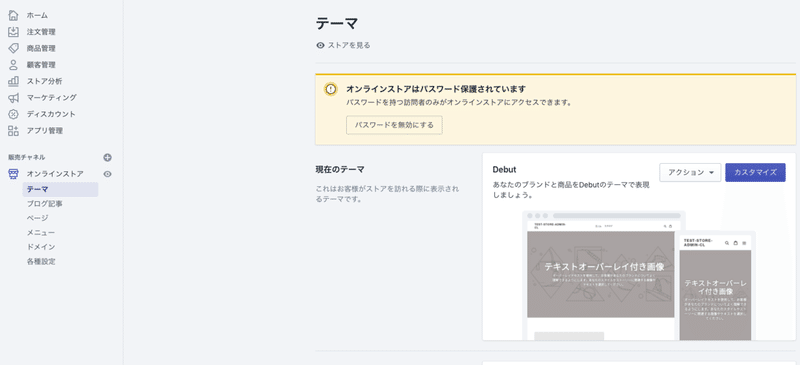 スクリーンショット 2020-04-24 13.43.35