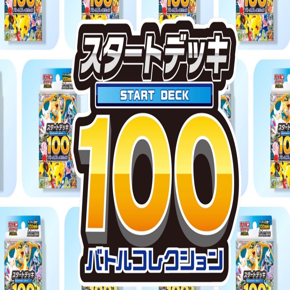 カード評価］スタートデッキ100のカードをひとことで！｜NYANYI
