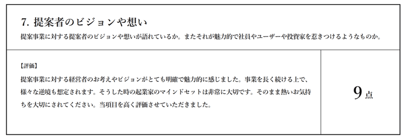 スクリーンショット 2020-04-24 13.50.04