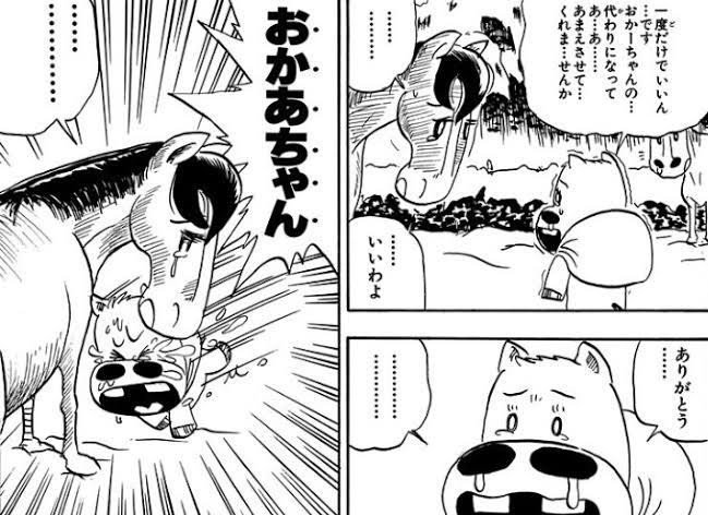印刷可能 みどり の マキバオー 漫画 トイレ マット キャラクター 印刷可能 みどり の マキバオー 漫画 トイレ マット キャラクター