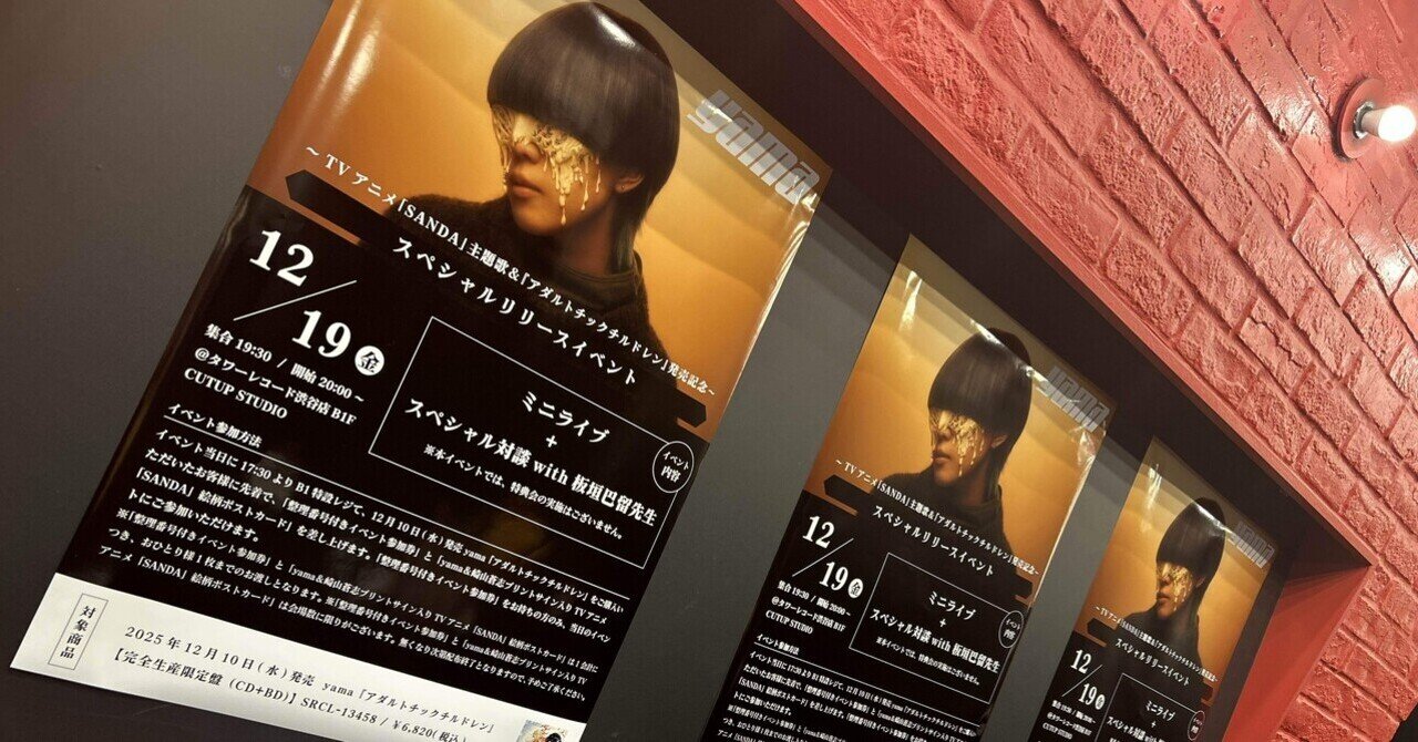 みみみ★24年9月25日から発送お休み様 リクエスト 2点 まとめ商品 みみみ☆24年9月25日から発送お休み様 リクエスト 2点 まとめ商品