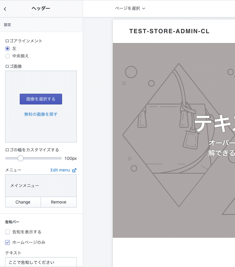 スクリーンショット 2020-04-24 13.58.27