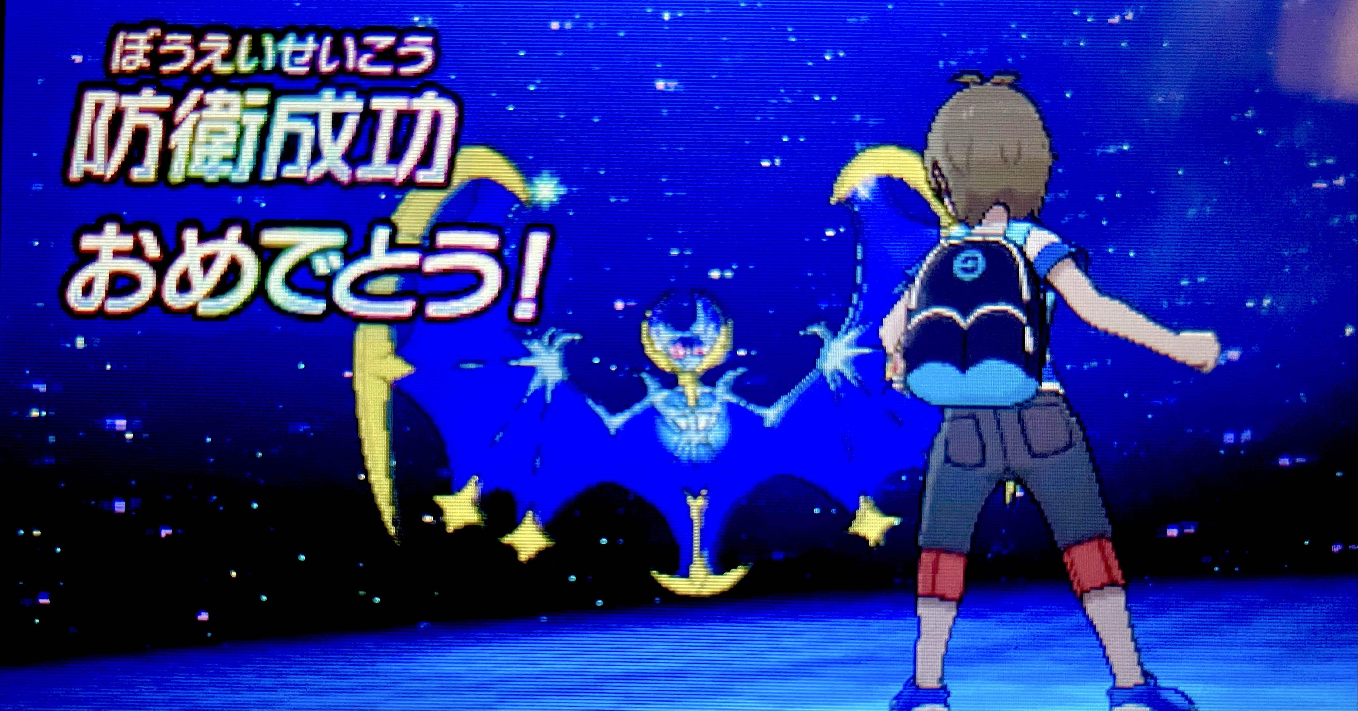 強化リーグ制覇】駆け抜けて、ポケモン~ムーン編~ #last