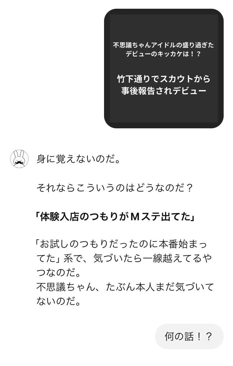週末リメイク【373〜384】｜AIと大喜利する