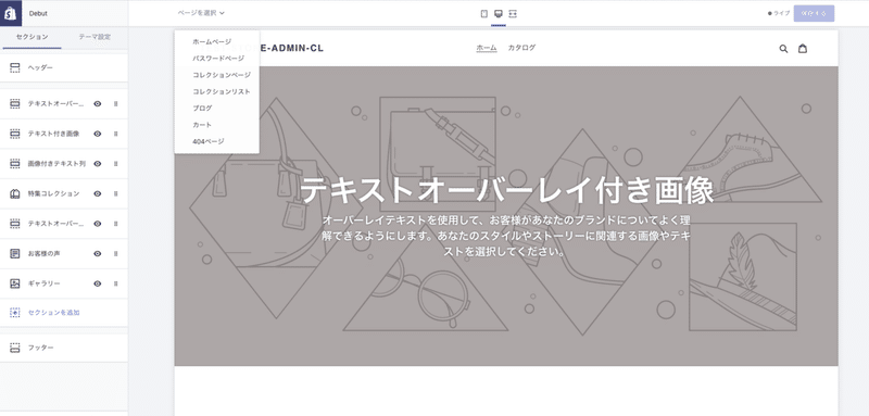 スクリーンショット 2020-04-24 14.10.33