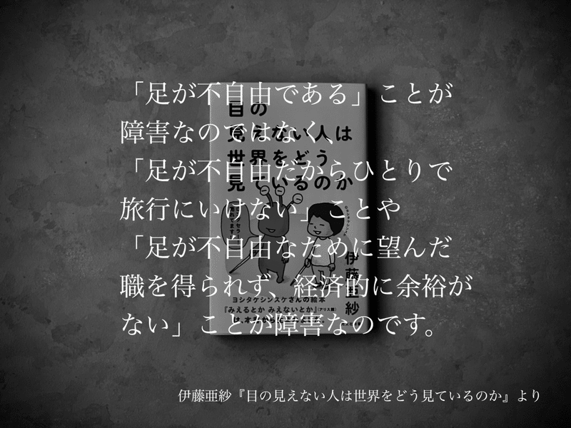 名言集 光文社新書の コトバのチカラ Vol 2 光文社新書