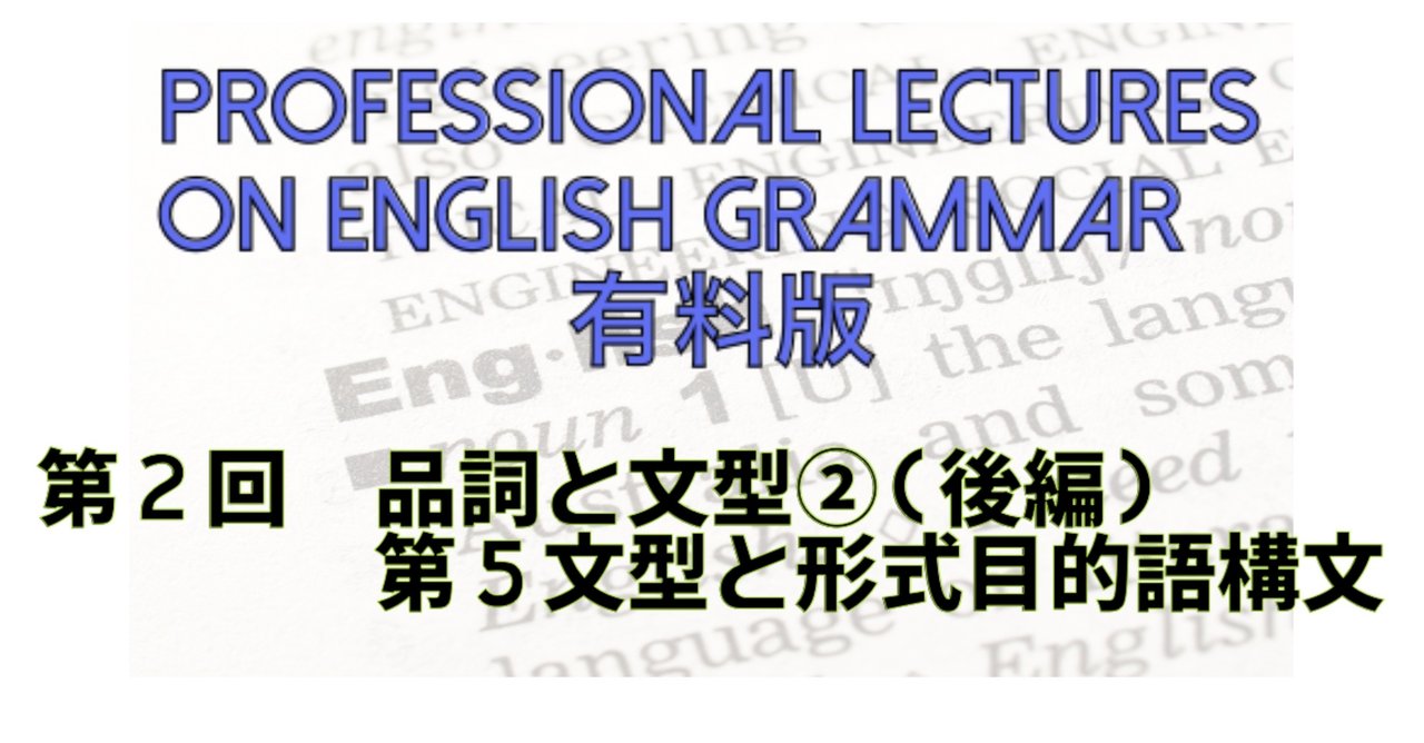 山田式分類英文法 大学入試 ニューチェック PART II 山田式分類英文法 (大学入試ニュー・チェック PART 2) | 山田 弘