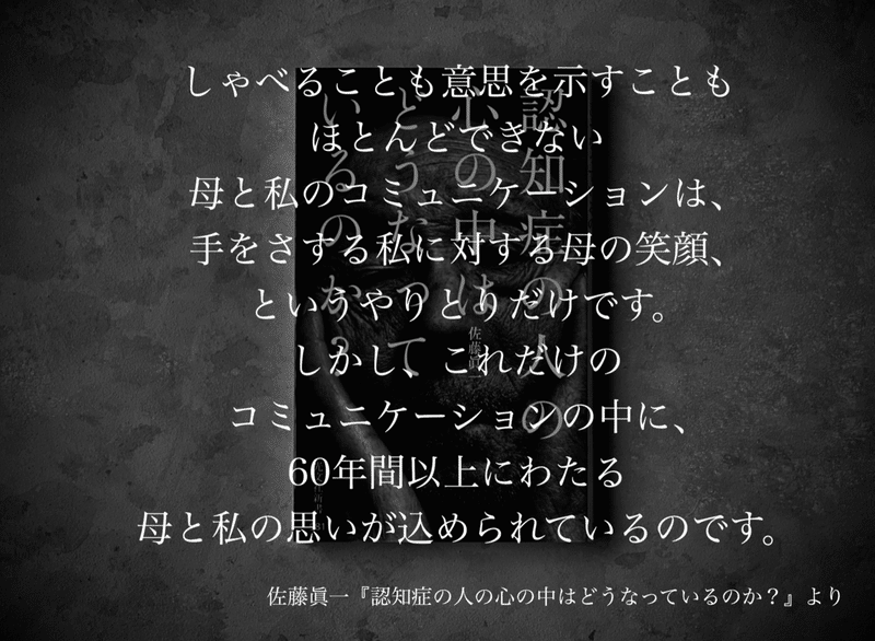 名言集 光文社新書の コトバのチカラ Vol 2 光文社新書