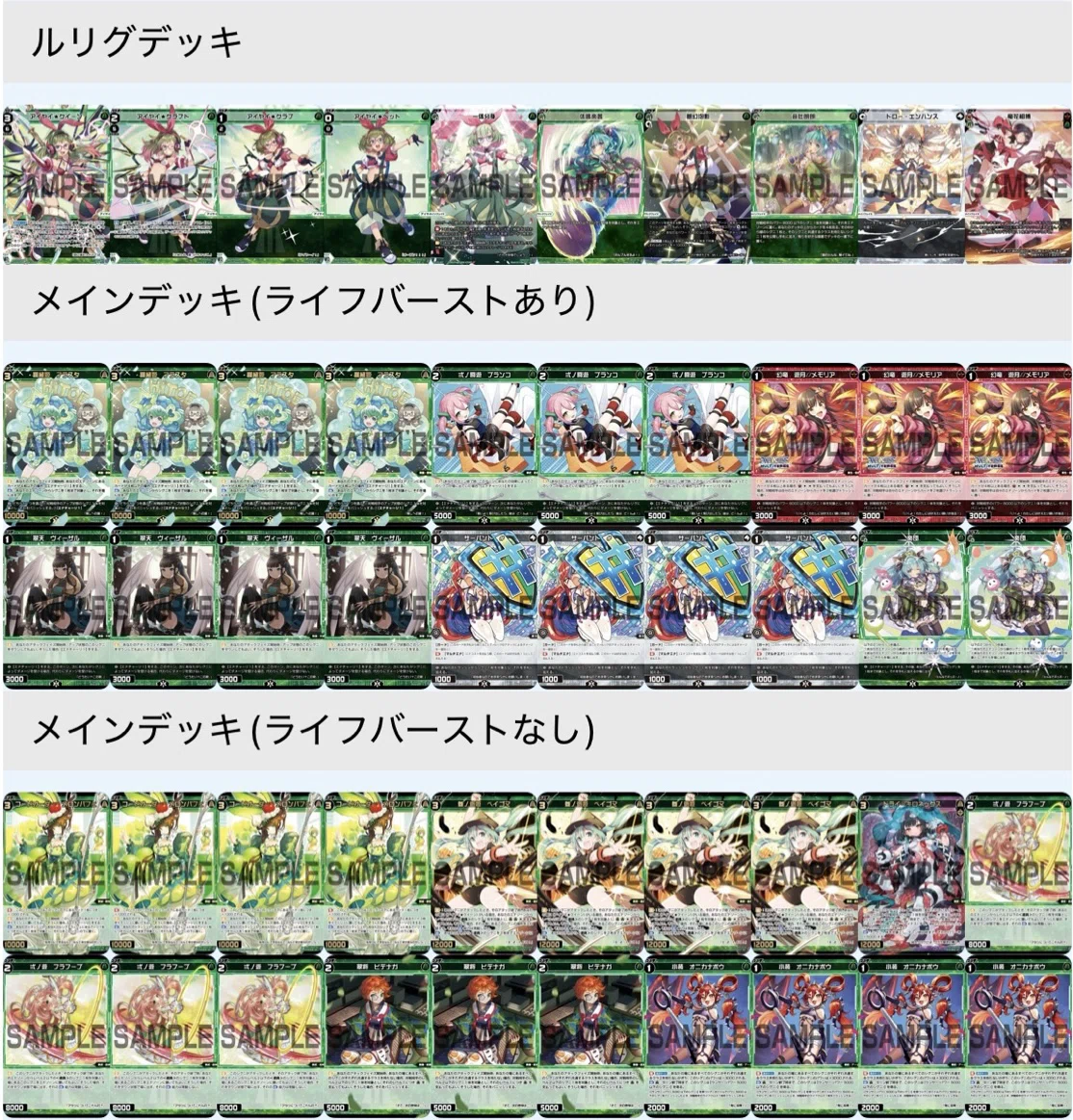 wixoss】アイヤイの話【ウィクロス】｜ヲトヂャ