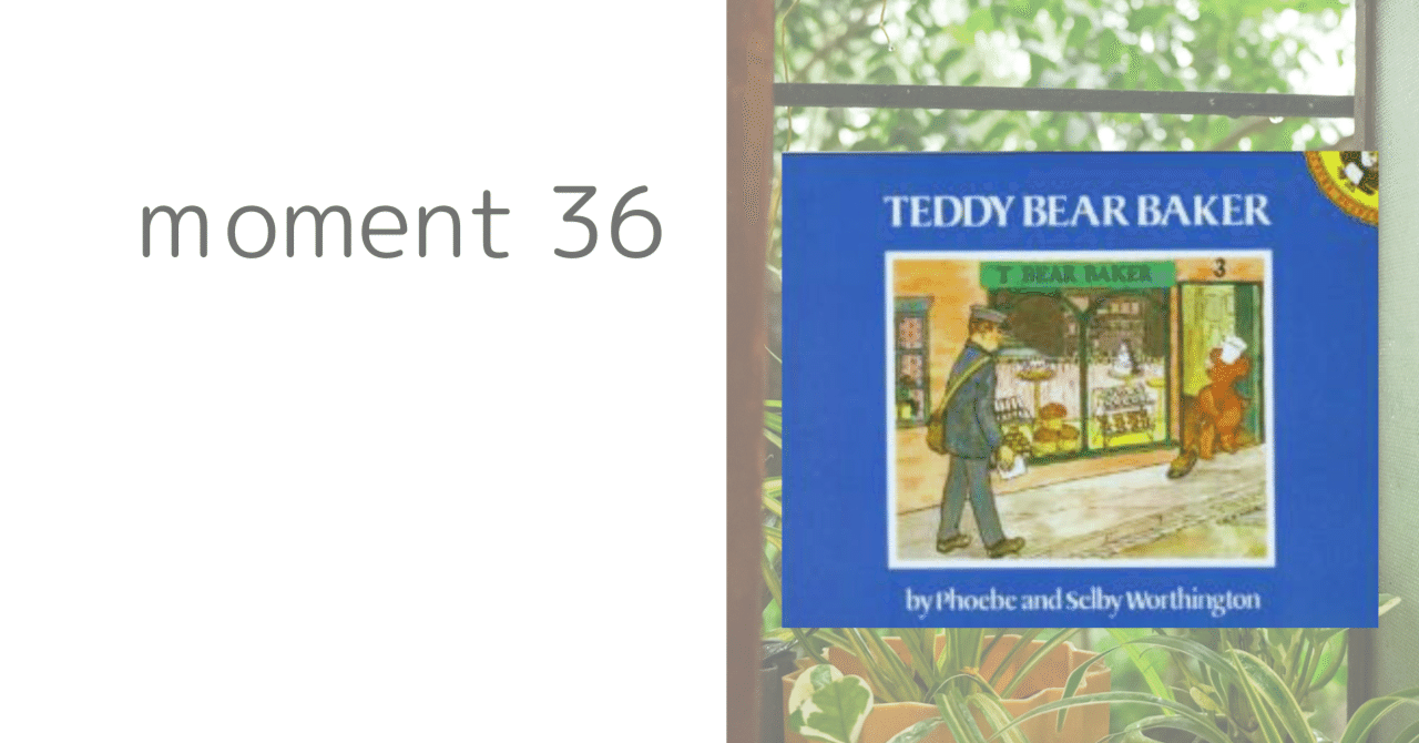 📖今でも好きな、一冊の絵本 ｜Cafe Moment