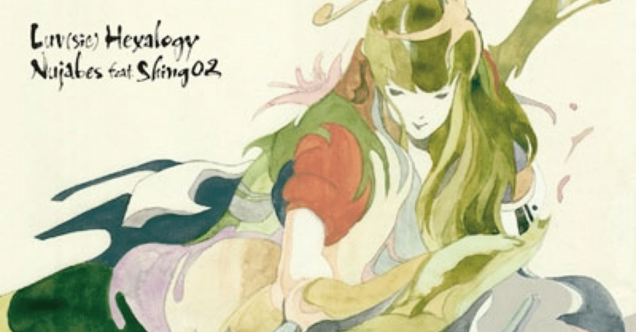 アルバムレビュー】Nujabes「Luv(sic)Hexalogy」｜re:Sonance