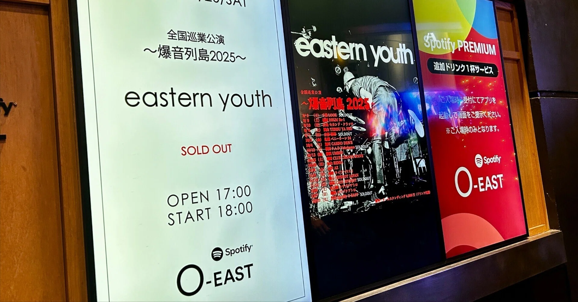 パニック障害だけどeastern youthのライブに行った話｜かよちゃん