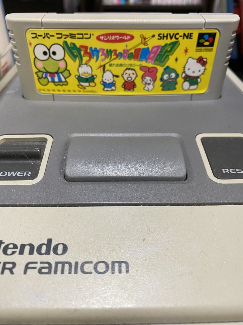 けろけろけろっぴの冒険日記 眠れる森のけろりーぬ Sfc その2 完 みかののんびりゲーム記録 Note けろけろけろっぴの冒険日記 眠れる森のけろりーぬ Sfc その2 完 みかののんびりゲーム記録 Note