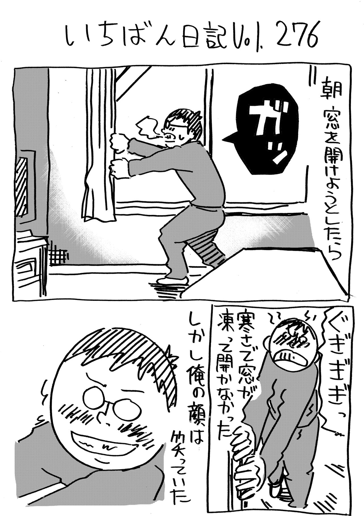 現実 いま を見ろ いちばん Note 現実 いま を見ろ いちばん Note
