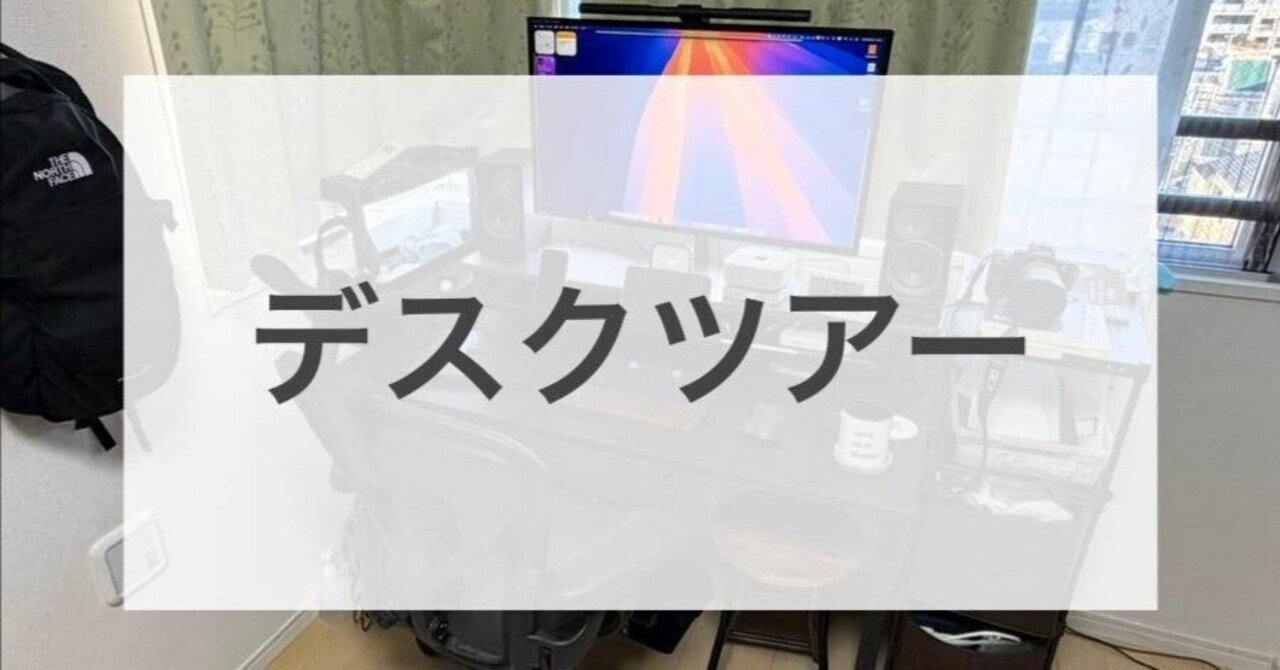 Macデスクトップ tadatada Macデスクトップ tadatada Macデスクトップ tadatada Macデスクトップ