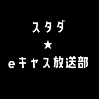 英語 これだけ覚えておけば安心 ゲーム内チャットで使える略語まとめ スタダ Eキャス放送部 Note