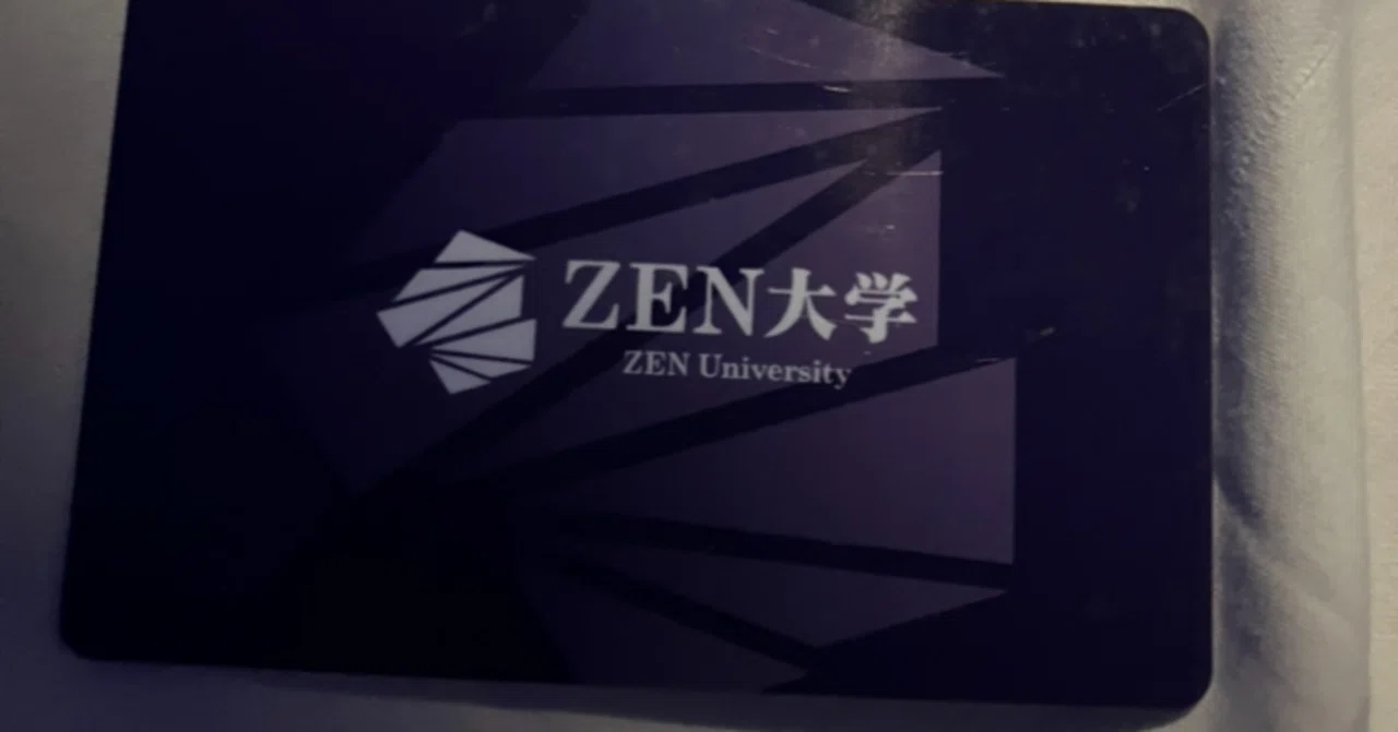 “The Story of Attending a Four-Year University for Free” ~A Record of ...