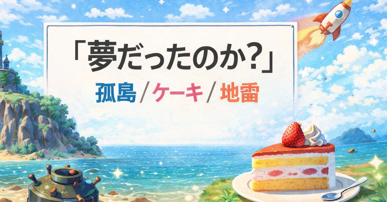 てんのお題 第一回お題発表!!｜てん｜小学6年生｜農業とスキンケアの人