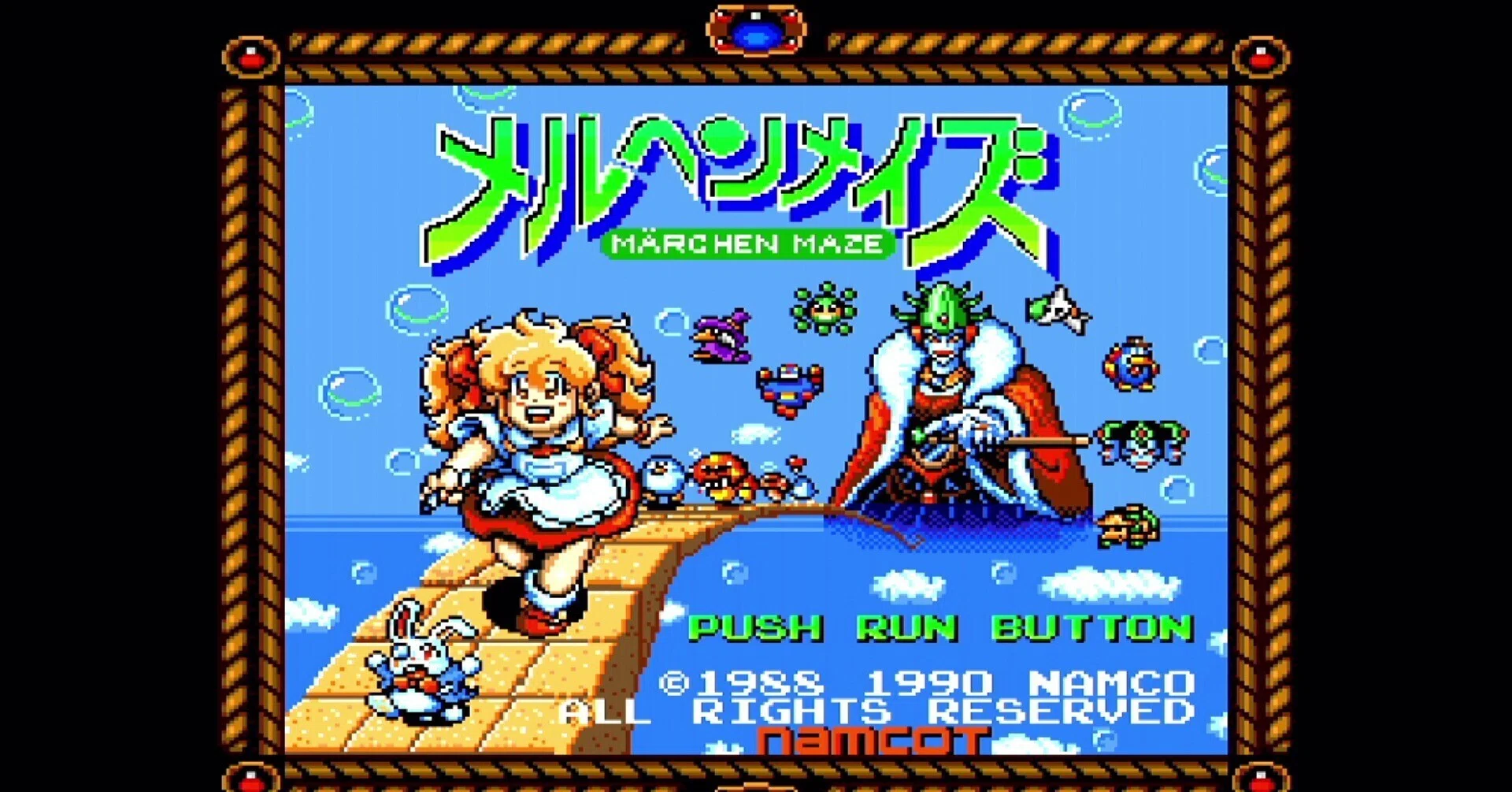 メルヘンメイズ [PCエンジン]【遊んだゲーム#81】｜せい