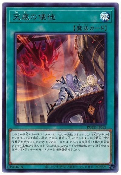 新テーマ》【ドラグマ】デッキの構築理論｜アロマ