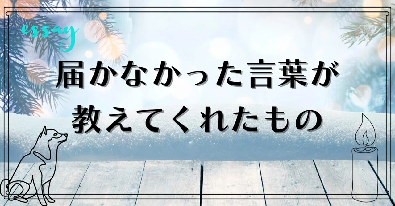 見出し画像
