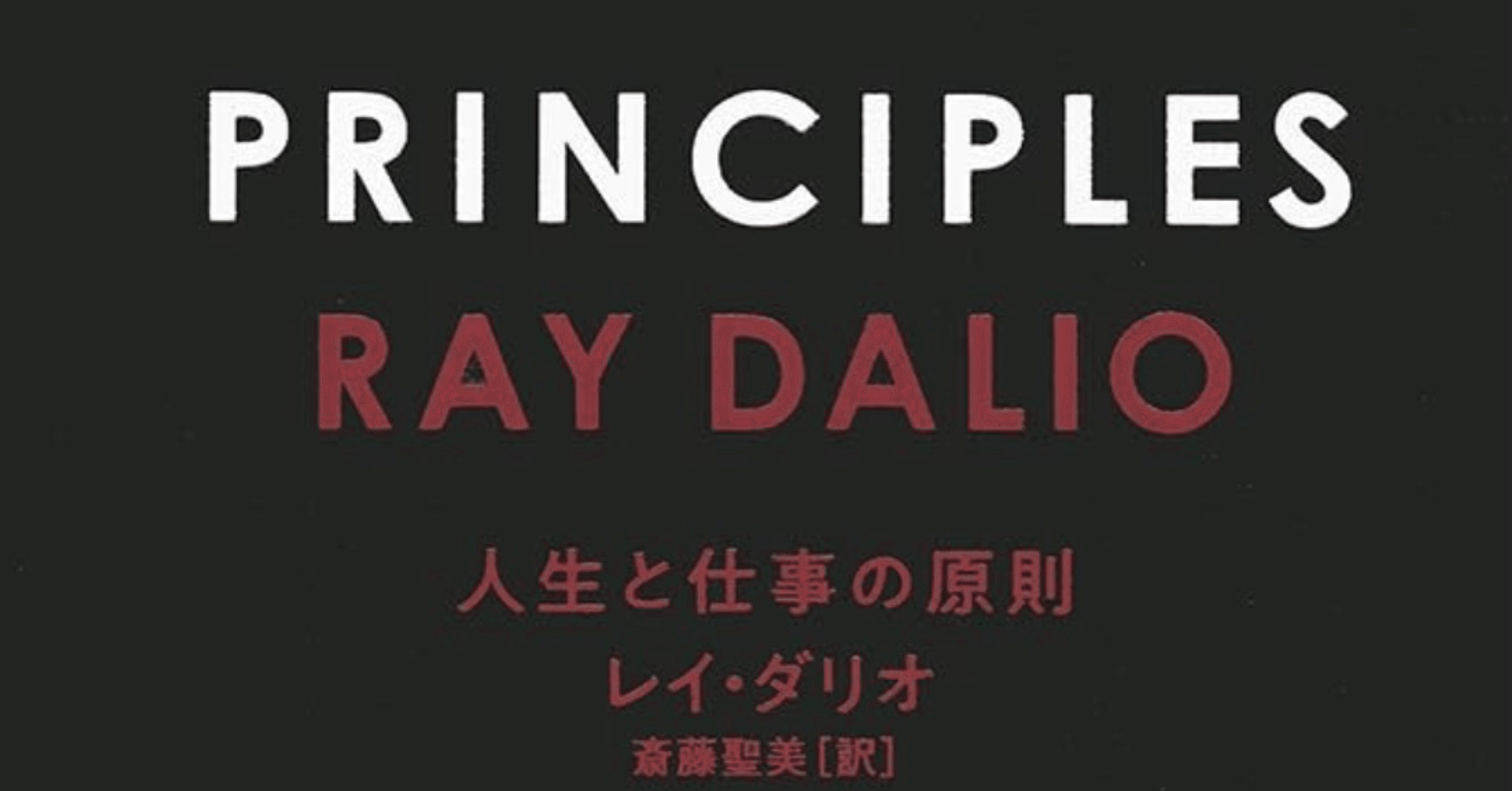 一つの判断に、二つの時間が静かに流れている—PRINCIPLES(プリンシプル