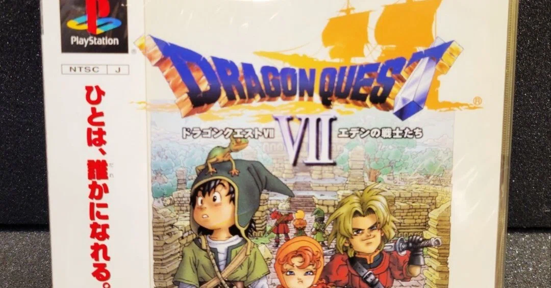 ドラゴンクエスト 7 VII エデンの戦士たち 非廉価版 任天堂 3DS ゲーム Amazon | ドラゴンクエストVII エデンの戦士たち - 3DS | ゲームソフト
