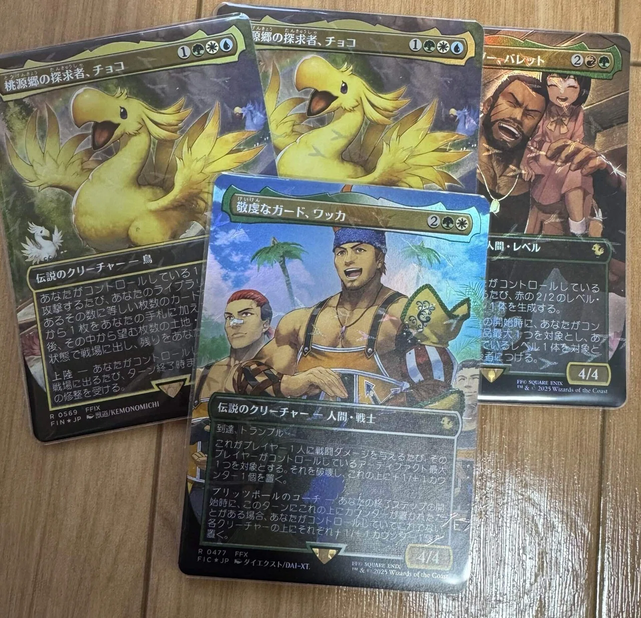 模倣の欲望というゲームから降りて、デュアルランドを買いました｜半野