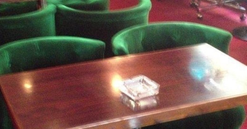 恵比寿 銀座 ーメディア御用達のベッチン丸椅子ー 喫茶店探訪ちーかま Note 恵比寿 銀座 ーメディア御用達のベッチン丸椅子ー 喫茶店探訪ちーかま Note