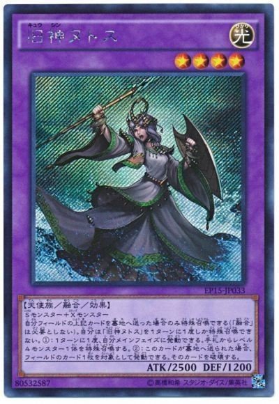 新テーマ》【ドラグマ】デッキの構築理論｜アロマ