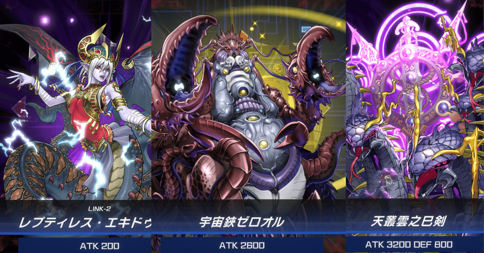 爬虫類GSというデッキ｜紅凪