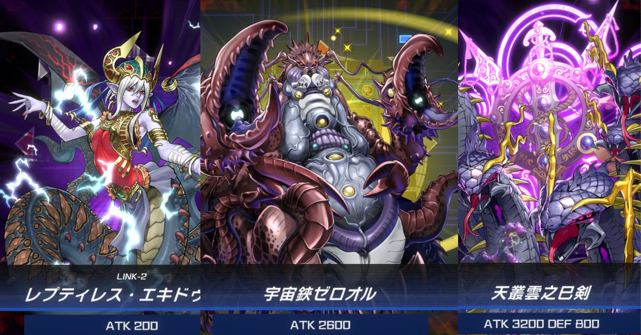 爬虫類GSというデッキ｜紅凪