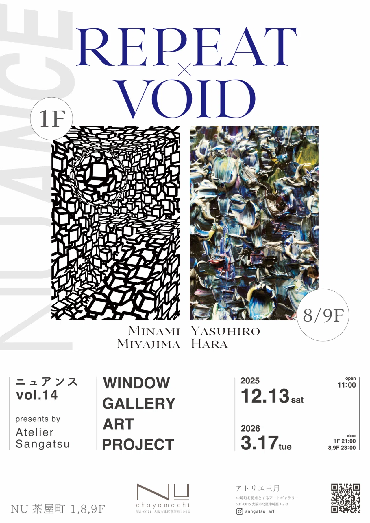 NU茶屋町 NUANCE 