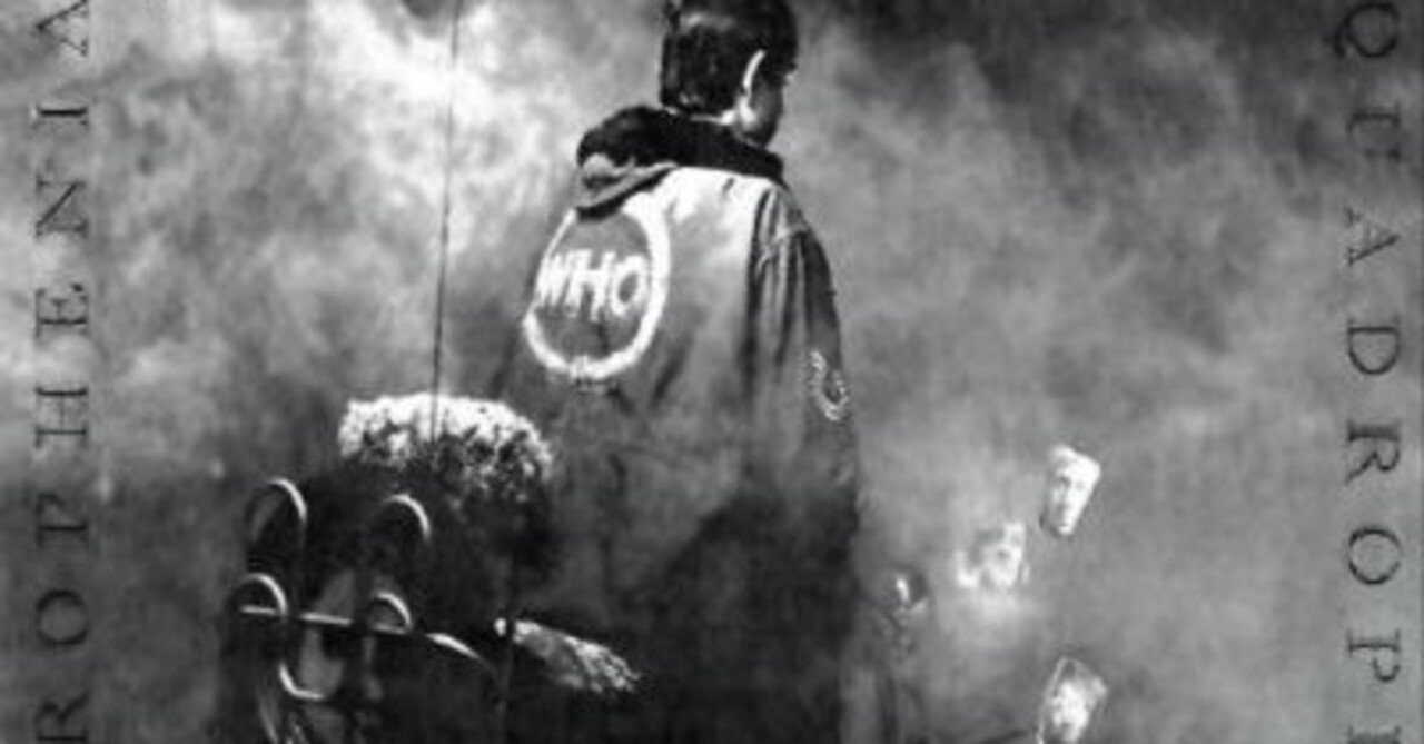 ザ・フー『四重人格』をBlu-rayオーディオで聴く──モッズの魂が甦る